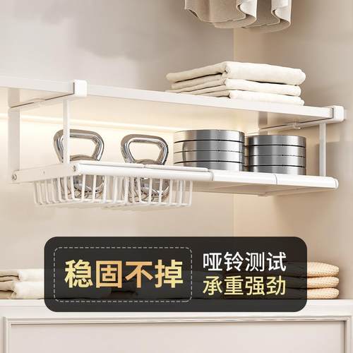 新款可伸缩NVI衣柜置柜物分架收纳神器柜子内层挂篮橱下悬挂架收 - 图0