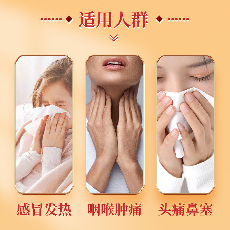 恒诚感冒止咳颗粒10袋风热感冒发热头痛鼻塞咽喉肿痛咳嗽周身不适,淘宝优惠券,粉丝福利购,淘宝优惠卷