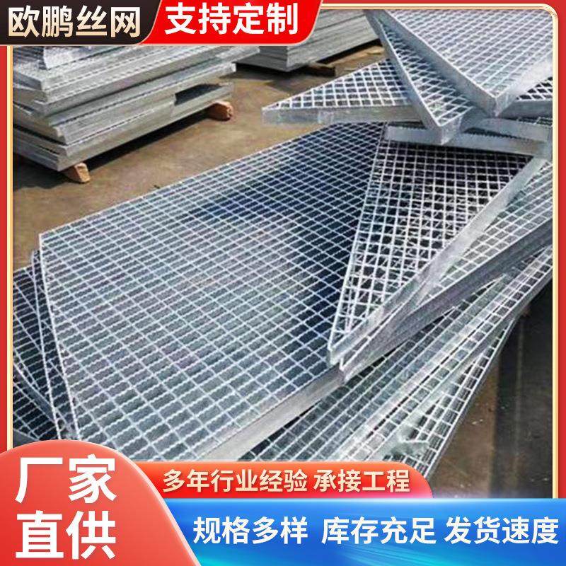 热镀锌钢格板厂家建筑光伏楼梯踏步板不锈钢格栅板加厚排水沟盖,淘宝优惠券,粉丝福利购,淘宝优惠卷