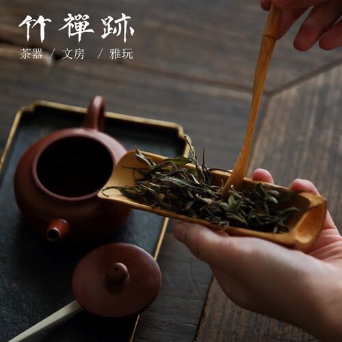 竹禅迹茶道六君子套装 茶具配件家用大全茶则茶刀茶针茶夹6君子 - 图2
