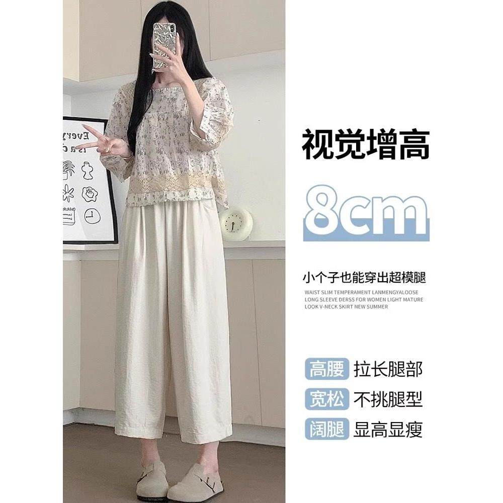 孕妇裤夏季薄款外穿九分阔腿裤2025新款小个子休闲宽松奶奶裤夏装,淘宝优惠券,粉丝福利购,淘宝优惠卷