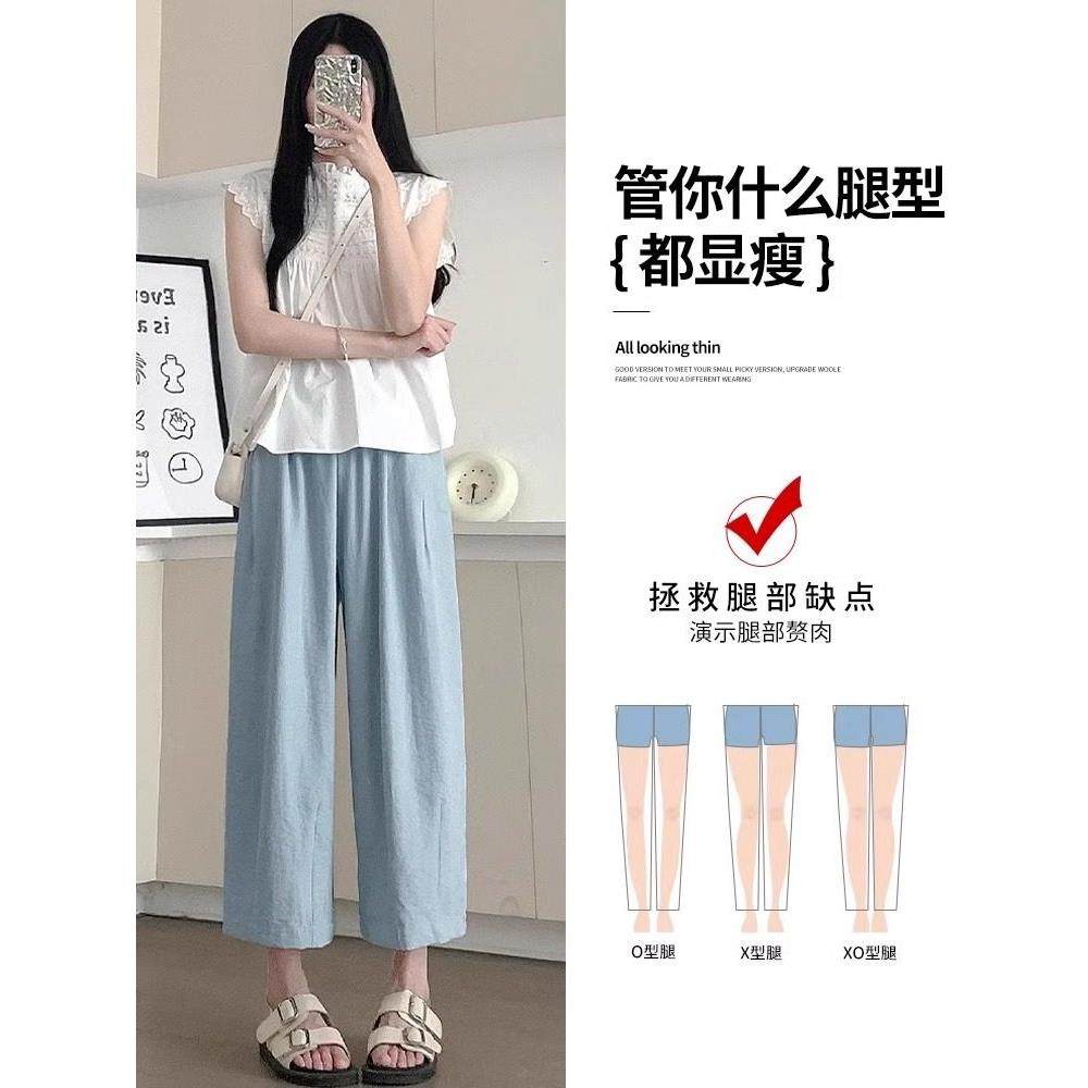 孕妇裤夏季薄款外穿九分阔腿裤2025新款小个子休闲宽松奶奶裤夏装,淘宝优惠券,粉丝福利购,淘宝优惠卷