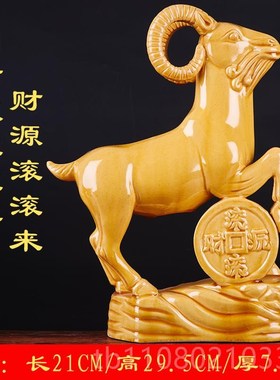 高档陶瓷羊件工艺摆品三羊泰客厅书D店铺开房业办公室开唐三彩生