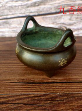 仿古铜器     复古点金三足薰香炉家居室摆件供佛供茶道用具