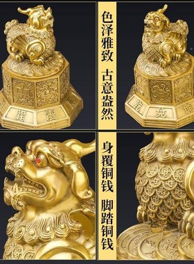 貔摆件铜干坤大财库聚宝盆纯大x貅Y090饰号客厅玄关装饰店铺装开