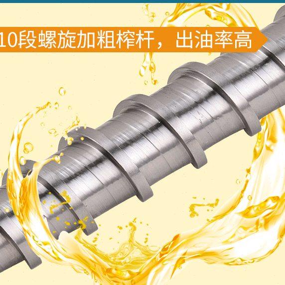 中小型全自动智能螺旋榨油机花生菜籽食用油加工设备商用炸油机,淘宝优惠券,粉丝福利购,淘宝优惠卷