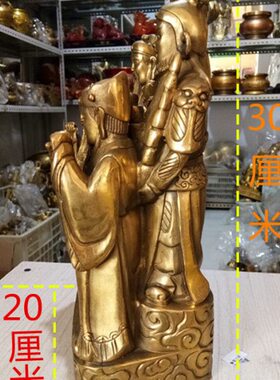 铜五路财神摆件纳四方财送财纳福办公室客厅店铺开业礼品桌面摆设