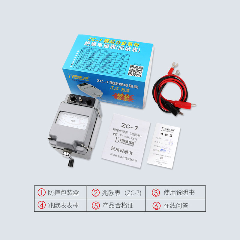 摇表500v兆欧表2500电工1000y检测电阻表zc25-3-4-7绝缘电阻测试 - 图2