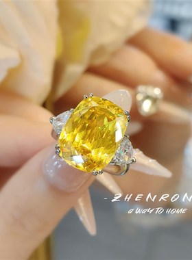 Young超闪奢华雷迪恩切枕形粉锆石戒指女L简约长方黄钻开口指环女