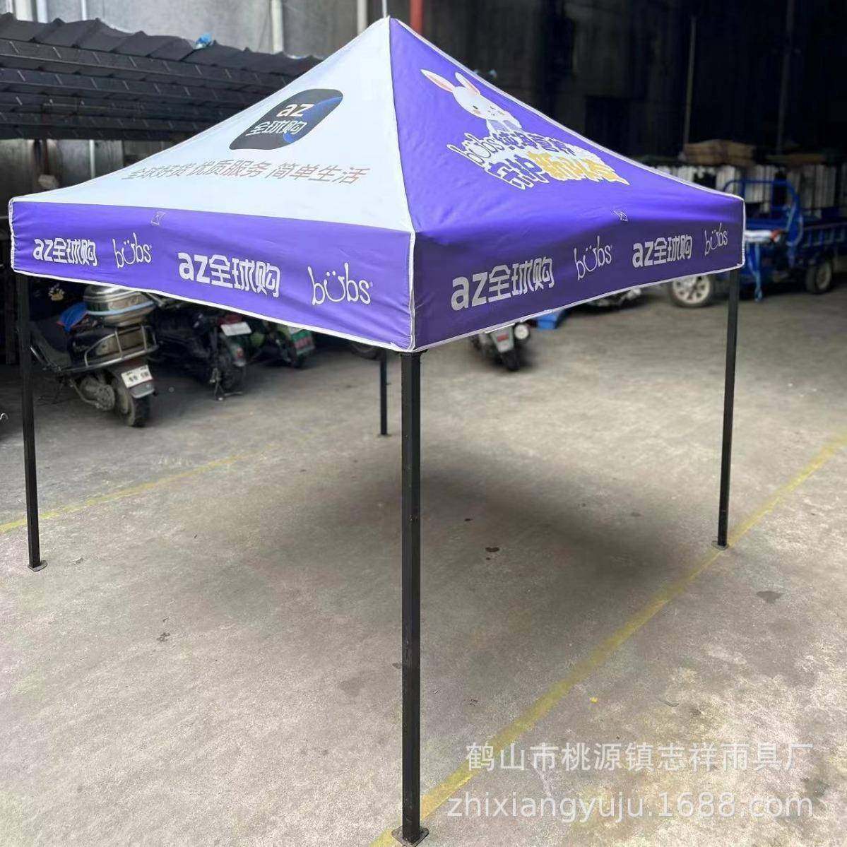 3*黑3815金刚广告帐篷印L摆OG伸O折叠帐篷户外摊四角帐篷缩遮阳棚,淘宝优惠券,粉丝福利购,淘宝优惠卷