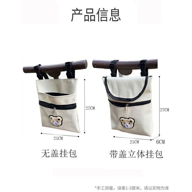 电动车前脚踏挂物包自行车挂包可爱电动瓶车前置收W纳袋手机小挂 - 图3