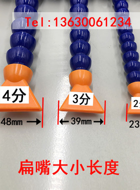 数控车床竹节万向带开关铣床冷却喷油管蛇形单管喷水嘴塑料喷水管