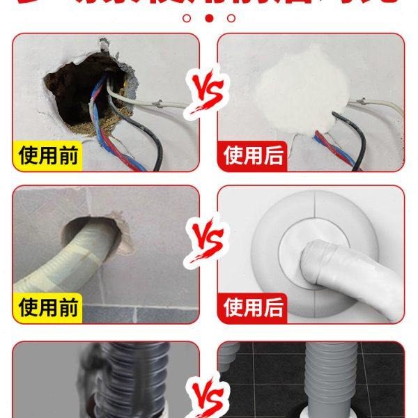 德国下水道堵洞密封胶泥防水防霉臭白色填充管道空调孔补墙口神器,淘宝优惠券,粉丝福利购,淘宝优惠卷