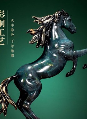 源盛集珍办公室领导高o档黄铜马到成功马摆件招财博古架装饰工艺
