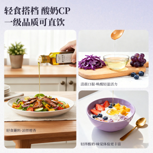 雪仕兰紫苏籽油250ml/瓶