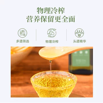 雪仕兰牛油果油 250ml/瓶物理食用油[5元优惠券]-寻折猪