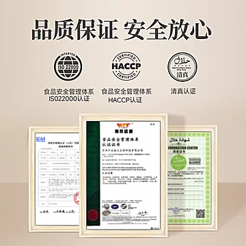 红花籽油250ml+亚麻籽油250ml[6元优惠券]-寻折猪