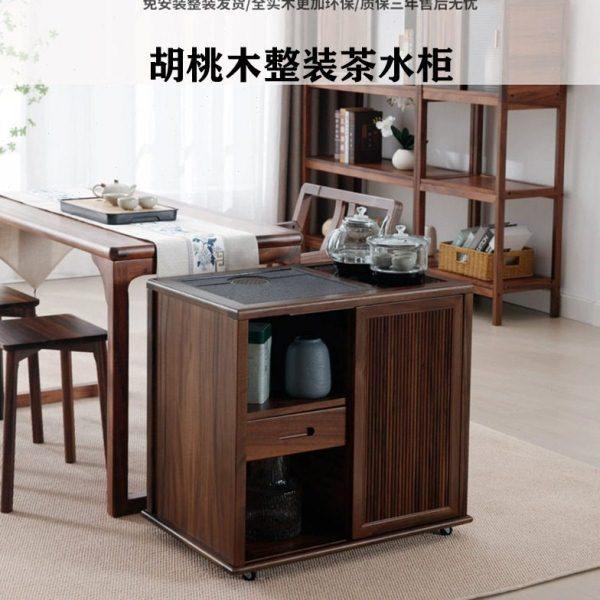 胡桃木移动泡茶台公室茶几客厅烧水壶一体实木茶水柜轻奢煮茶柜,淘宝优惠券,粉丝福利购,淘宝优惠卷