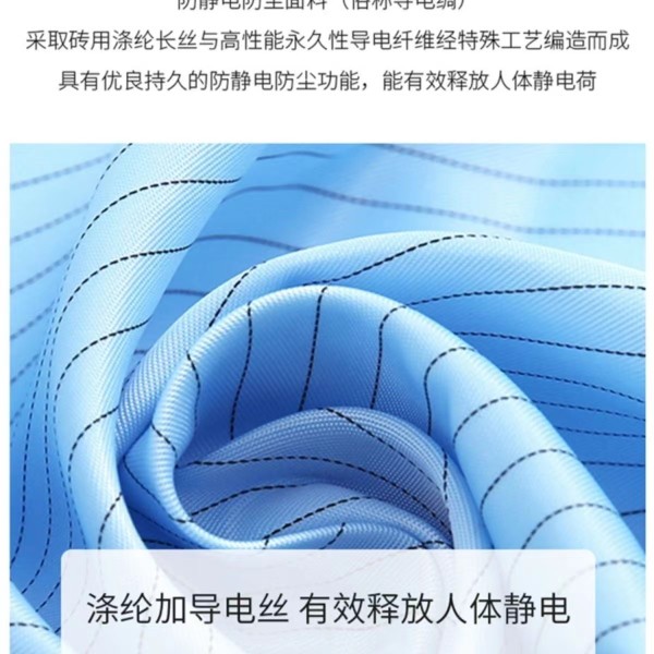 无尘服连体男女款工作衣防静电喷漆I口袋分体蓝色洁净化一体式 - 图3