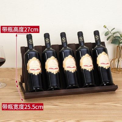 简约红酒架折叠欧式家用客厅酒柜装饰葡萄酒架摆件酒瓶实木展示架,淘宝优惠券,粉丝福利购,淘宝优惠卷