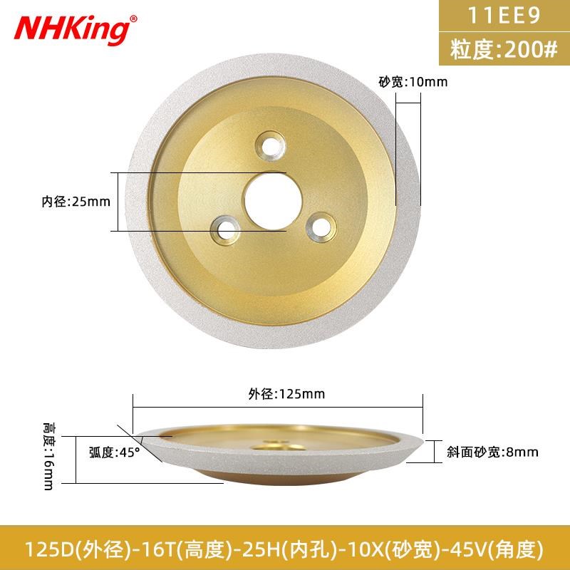 新款NHK钎焊钻石砂轮碗型磨刀机合金三孔油轮M4590碗形金包邮 - 图2