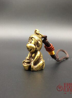 实心黄铜小猴子挂件手捧元宝猴子生肖猴可爱铜猴子钥匙扣吊坠