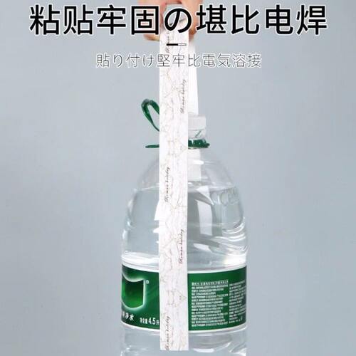 防水贴边条马桶底座贴纸美缝贴密封边缘坐便器卫生间厕所厨房遮丑 - 图0