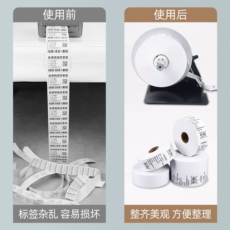 洗水唛回卷器自动标签收卷器m回卷机打印机条码标签纸不干胶收卷 - 图1