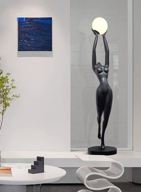 轻奢高档c摆件现代创意客厅落地灯酒店大堂会所艺术雕塑软装台灯