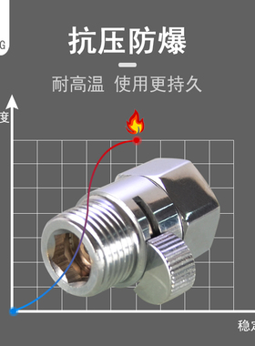 全铜内外丝直接双外丝弯头4分角阀带开关止水阀花洒喷头软管快开
