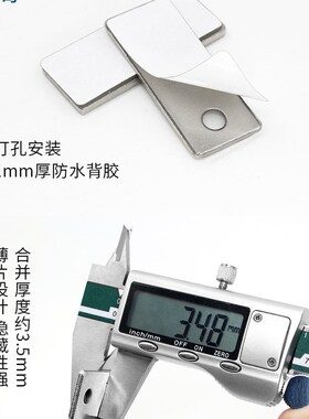 免打孔薄片款隐藏门吸强磁衣柜门磁吸磁碰磁铁推拉移门吸锁扣碰珠