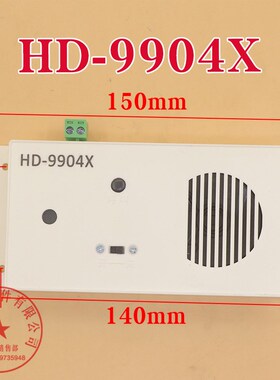 电梯机房轿厢底坑对讲电话分机HD-9901/9904X/9904C/9991/9902Y