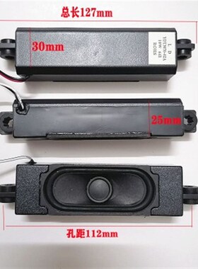 全新乐华32L21 32H510电视喇叭42L23 43BS2700  XT310-14/17AX/3A