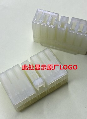 TE AMP 泰科 13孔172498-1 透明自然色 全新原装正品可直接拍
