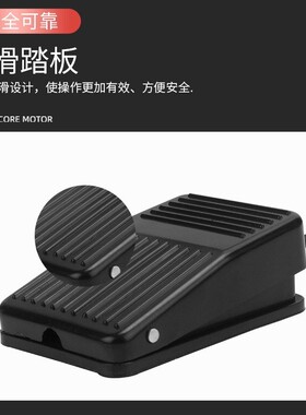 带线脚踏开关FS-1脚踩开关TFS-01控制踏板开关塑料壳带插头2米线