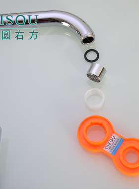 水龙头起泡器防溅厨房菜盆卫生间面盆配件过滤嘴内芯网嘴出水嘴