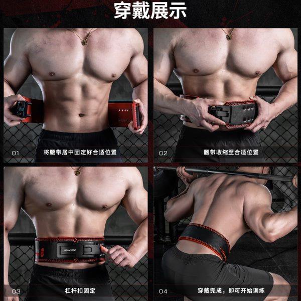 劳拉之星0899ID系列快扣腰带深蹲硬拉专业健身举重护腰卡扣男重量,淘宝优惠券,粉丝福利购,淘宝优惠卷