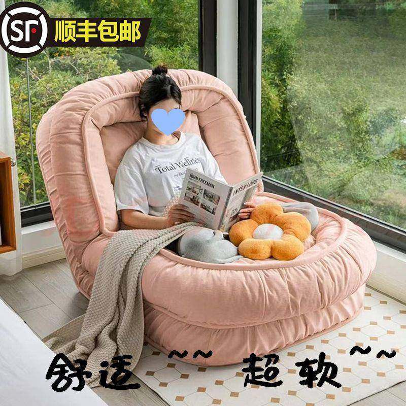 卧室榻榻米网红沙发巨大单人人类狗窝折叠沙发床房间阳台懒人躺椅,淘宝优惠券,粉丝福利购,淘宝优惠卷