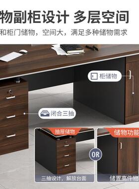 办公室单人工位办公桌收纳简约家具现代老板桌椅组合置物架经理桌