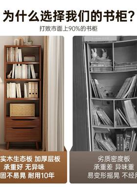 书架置物架实木腿家用储物柜展示架卧室客厅多层靠墙收纳落地书架