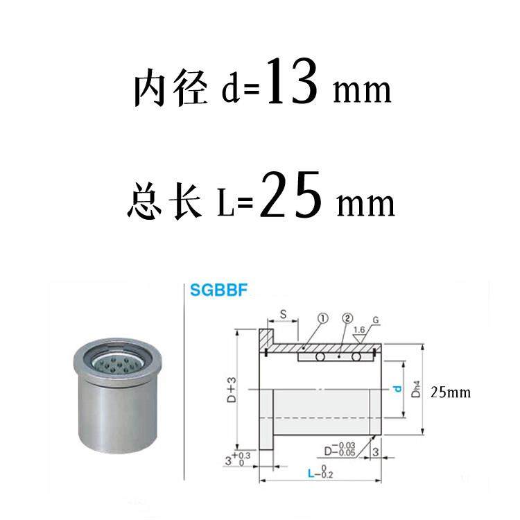 MISUMI标准SGBBF滚珠内导套 内导柱内导套SGBBL精密钢球衬套SGBBF,淘宝优惠券,粉丝福利购,淘宝优惠卷