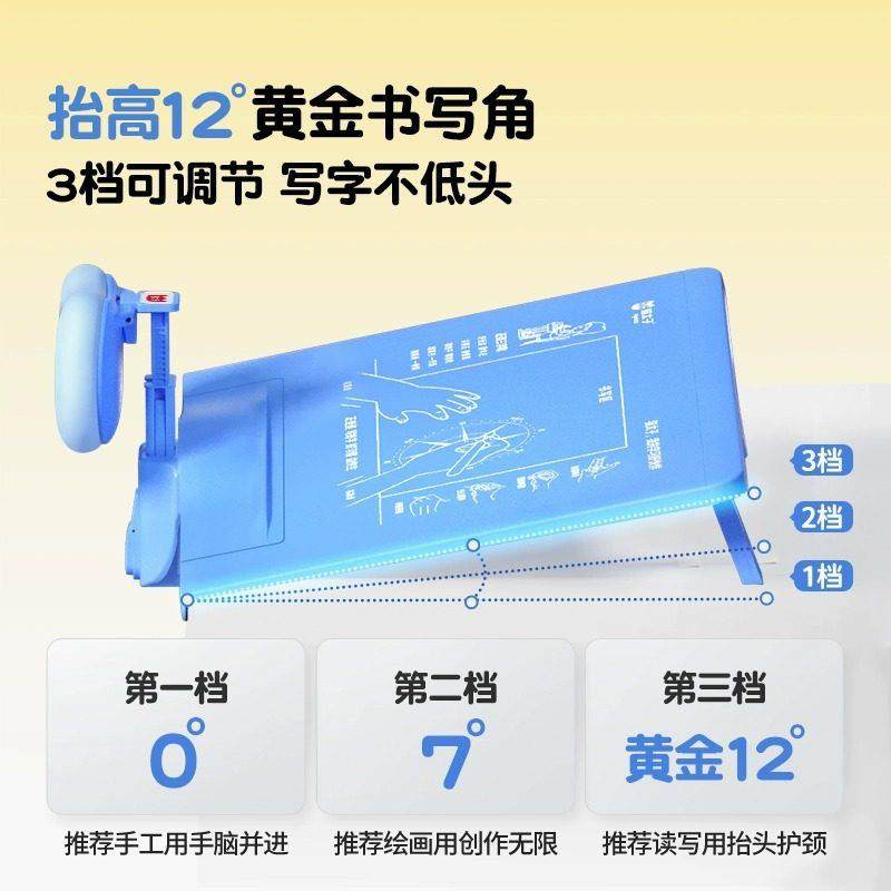 猫太子12度可调节坐姿矫正器儿童写字防近视纠正神器小学生写作业,淘宝优惠券,粉丝福利购,淘宝优惠卷