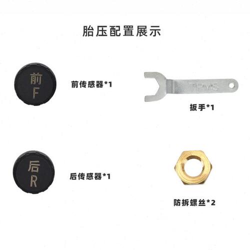 智将V218SS-PKE靠近通电离开熄火断电一键启动摩托车双向防盗报警 - 图2