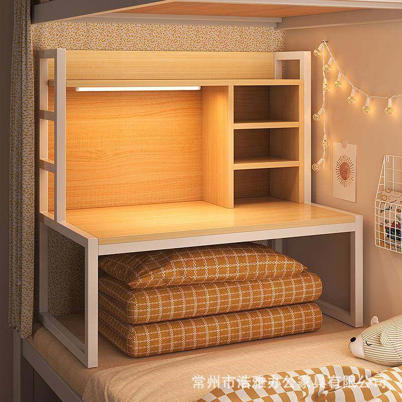 床上桌大学生脑习上下铺写电桌宿舍神器寝室72284懒人书桌学桌字,淘宝优惠券,粉丝福利购,淘宝优惠卷