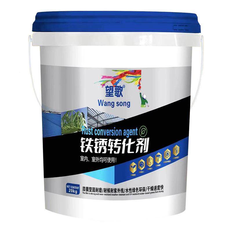 铁锈mb-004转换剂性免除锈漆防水料漆水金属彩涂钢瓦翻新漆除锈转,淘宝优惠券,粉丝福利购,淘宝优惠卷