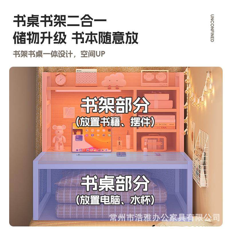 床上桌大学生脑习上下铺写电桌宿舍神器寝室72284懒人书桌学桌字,淘宝优惠券,粉丝福利购,淘宝优惠卷