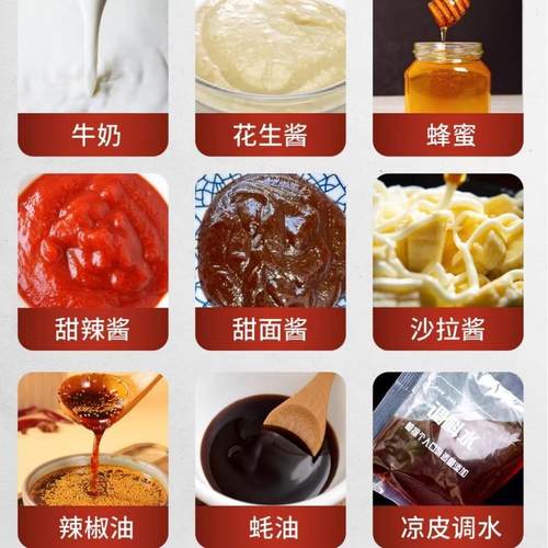 全自动酱油酱料凉皮料水辣椒油果酱蜂蜜冰袋膏体包装机 - 图1