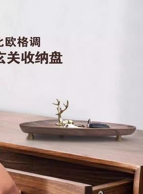 黑关桃木门口实入户进门玄钥匙托盘桌面木收纳盒摆胡件鞋柜置NHE