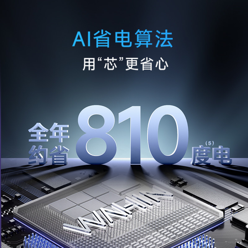 Hualing Air Conditioning God Machine Second Generation 3 HP Cabinet Machine New Level