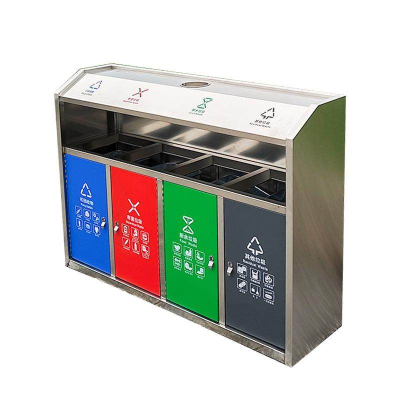 包邮户外垃圾桶四分类环卫桶小区公园果皮箱室外不锈钢带盖,淘宝优惠券,粉丝福利购,淘宝优惠卷